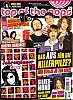 Nom du fichier=totp0107ap7.jpg
Taille du fichier=141Ko
Dimensions : 400x546
Ajouté le : 20 Décembre 2011 totp0107ap7.jpg